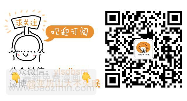 小手牵大手-第23话