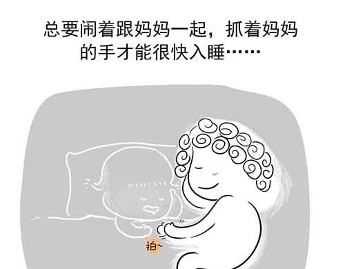 小手牵大手-第23话