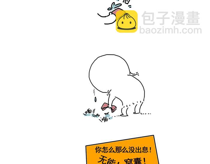 沉甸甸的爱-第25话