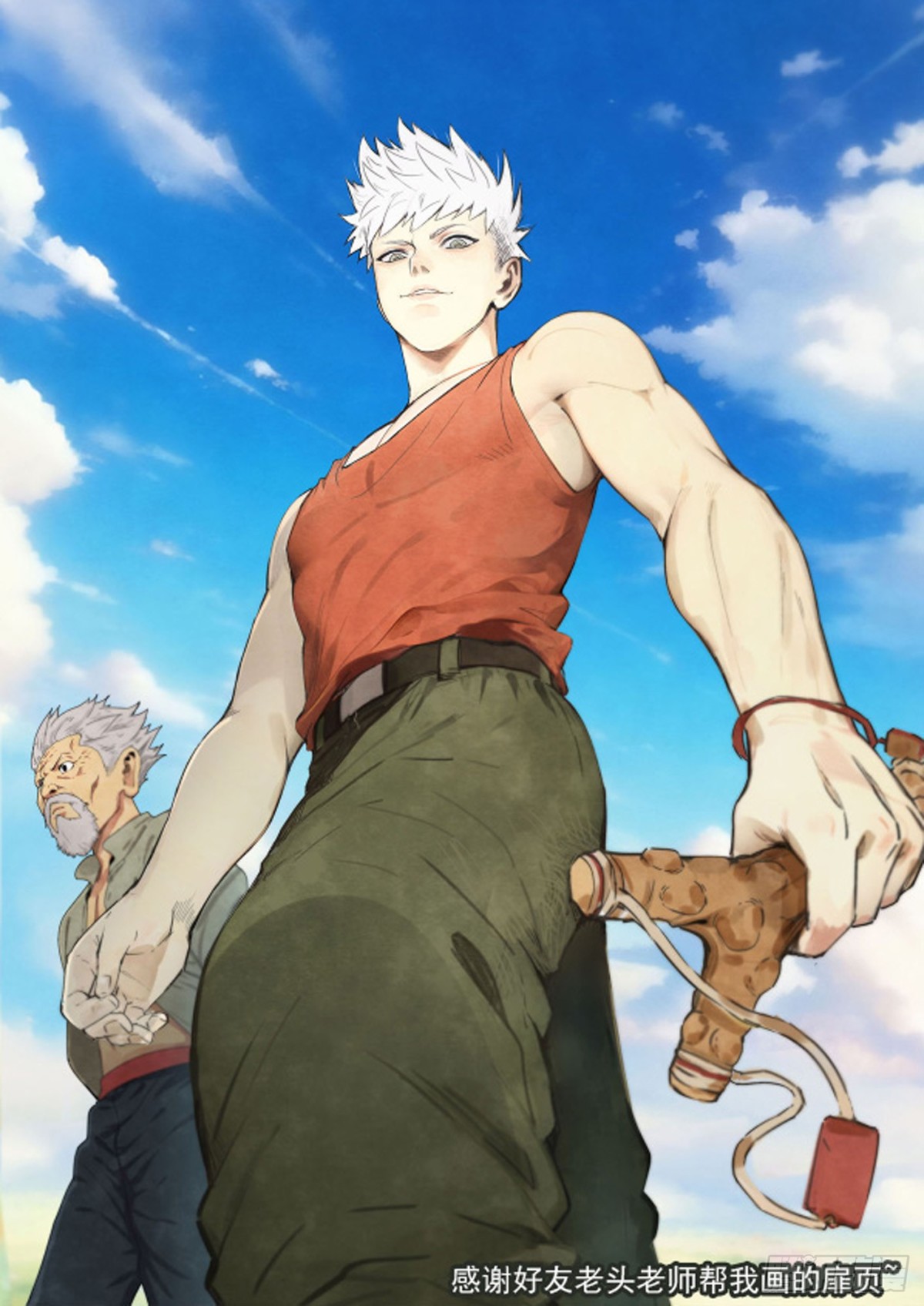 小改优秀！-第29话