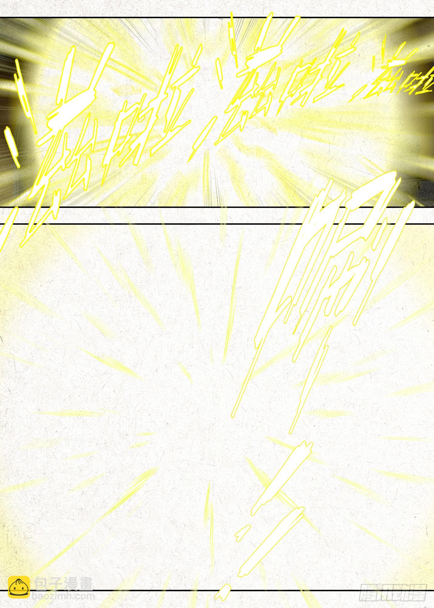 四鬼抬轿-第55话