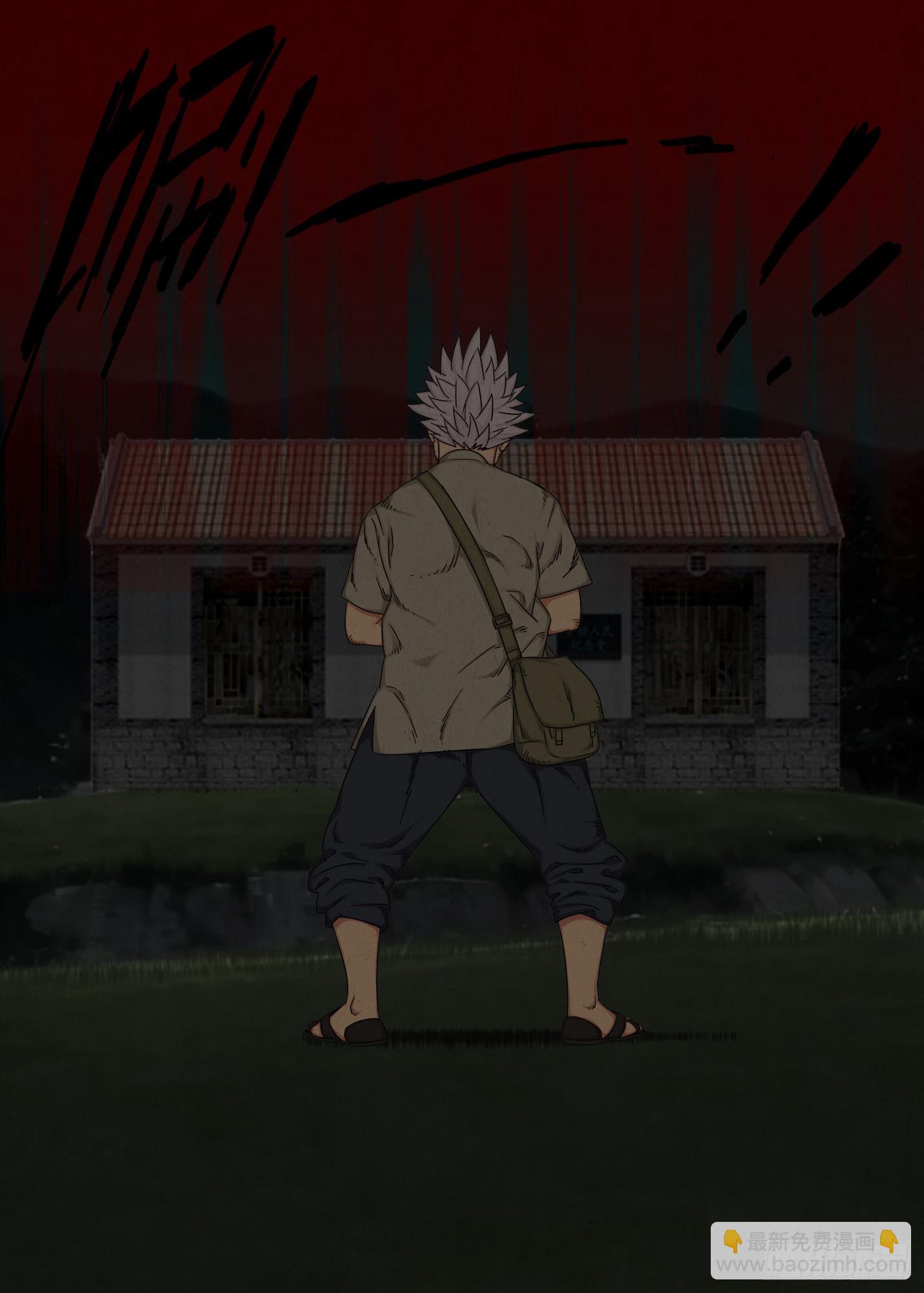 四鬼抬轿-第55话