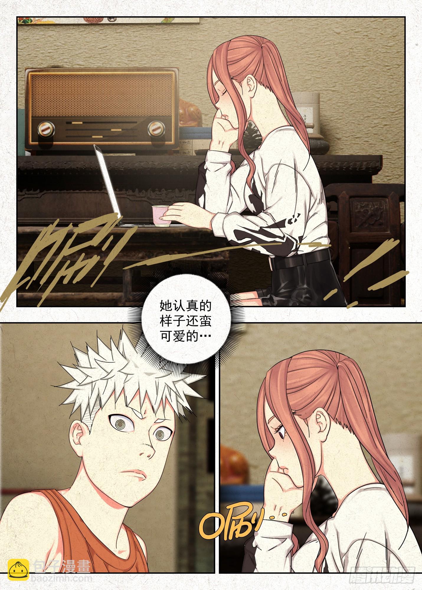 《被二少爷继承的安娜》-第59话