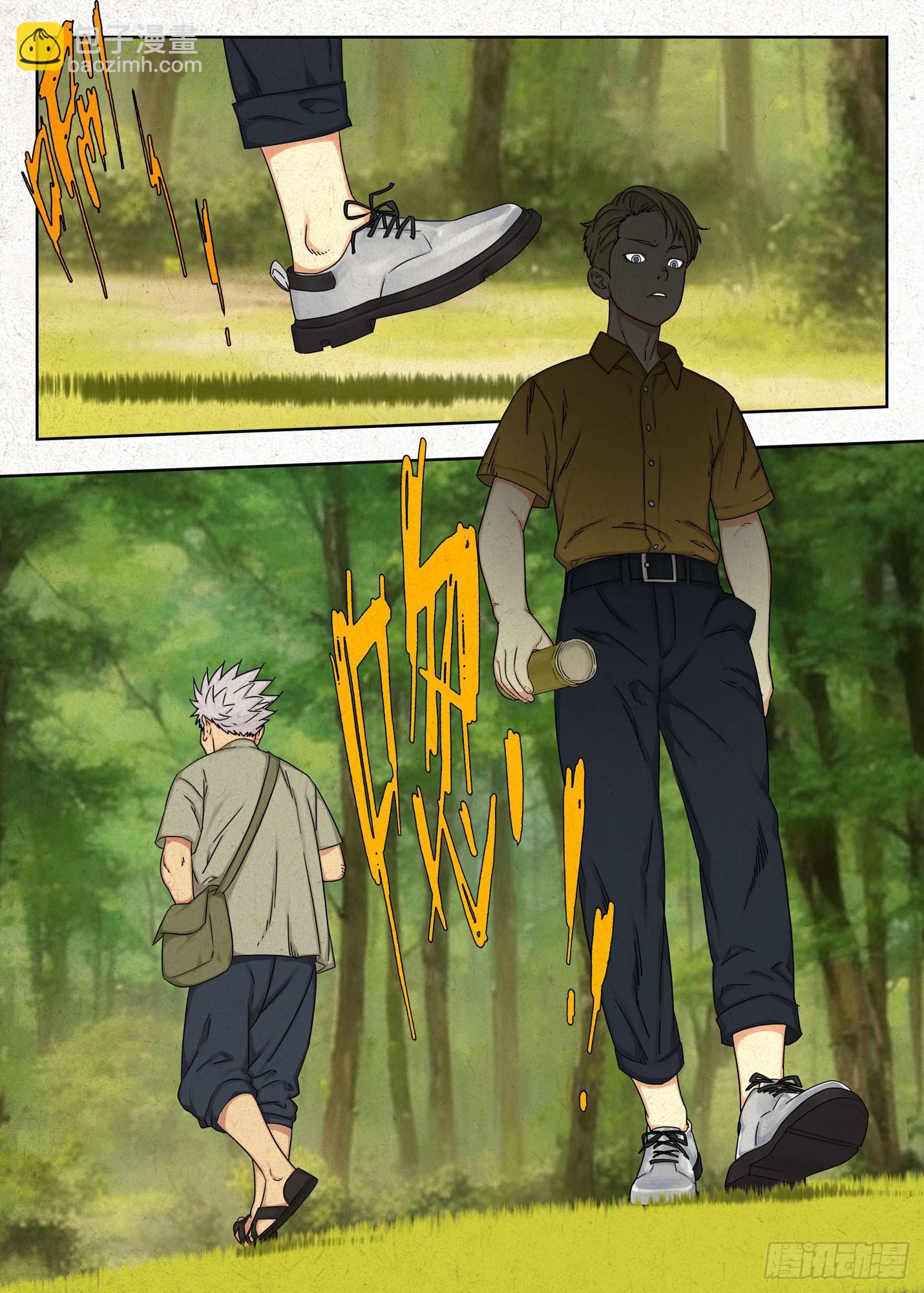 取无根泉水-第63话