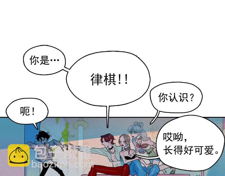 鑽進前世你的懷抱 - 第17話 貓也能外交？(2/3) - 4