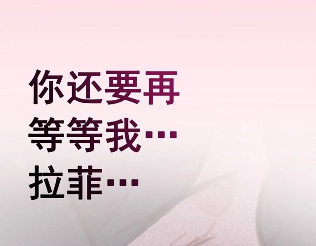 鑽進前世你的懷抱 - 第71話 間接接吻(2/3) - 1