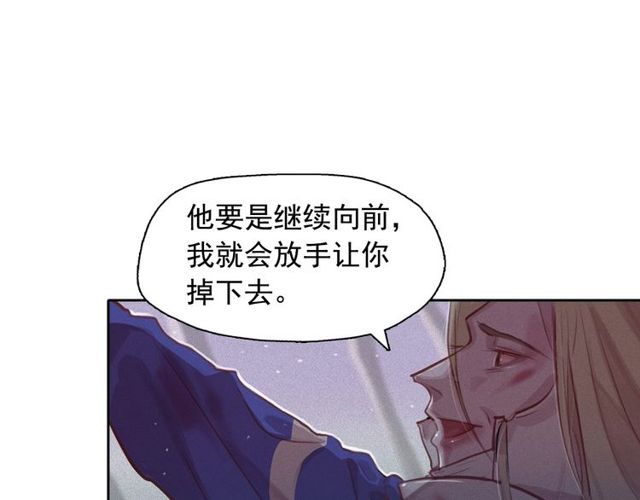 第73话 诱饵48