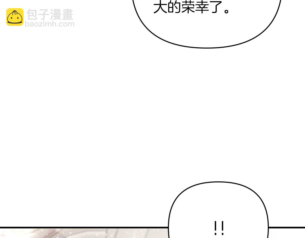 鑽石小姐歷險記 - 第37話 另一個黛西樹精(2/5) - 4