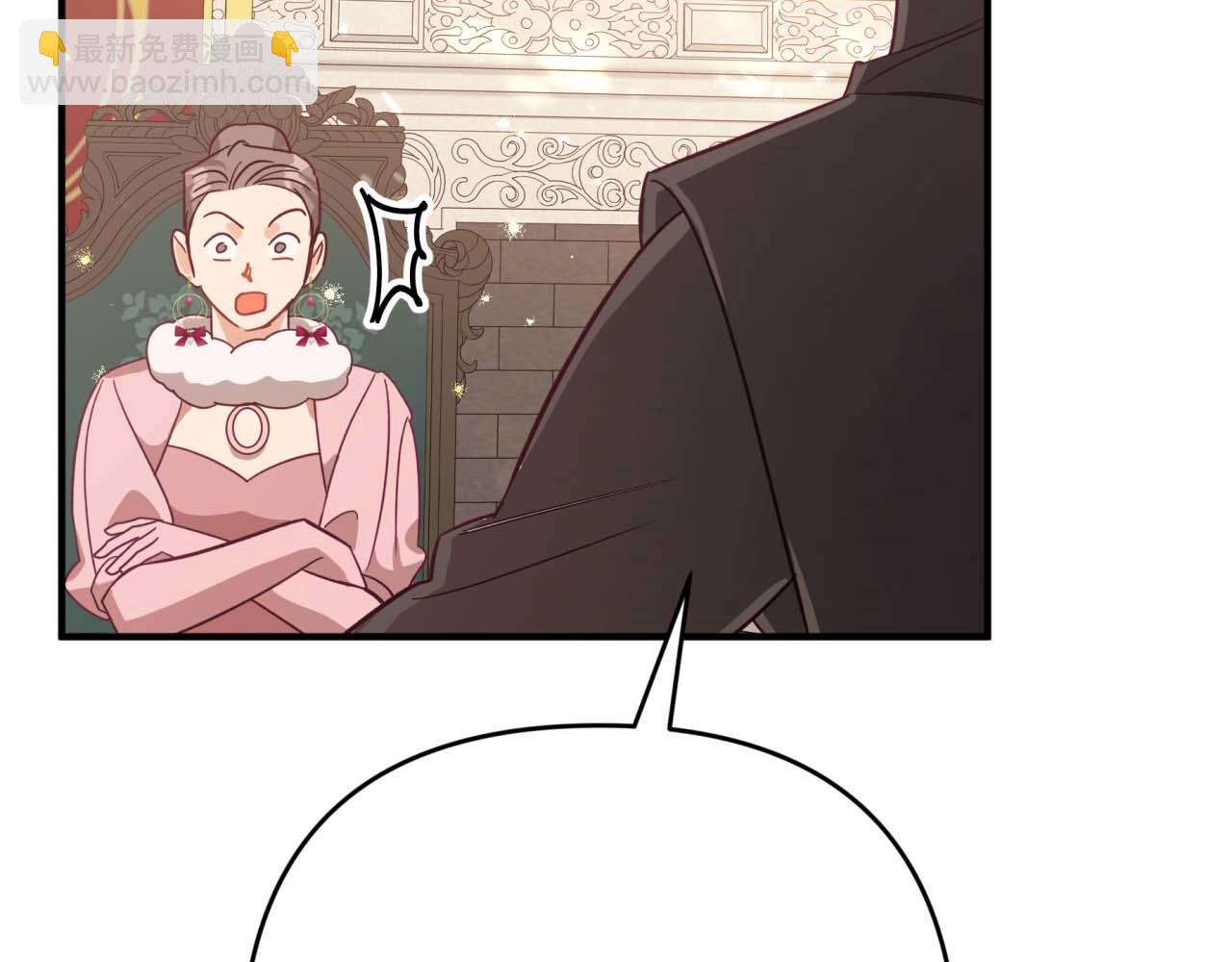 鑽石小姐歷險記 - 第53話 玻璃花園拍賣會(2/5) - 5
