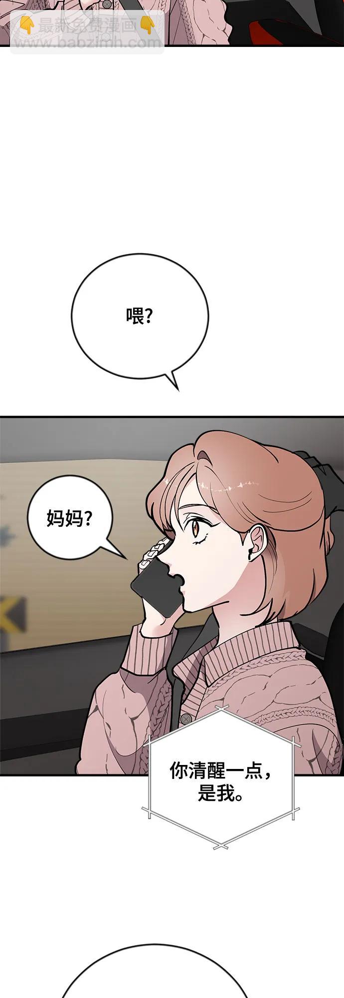 第63话3