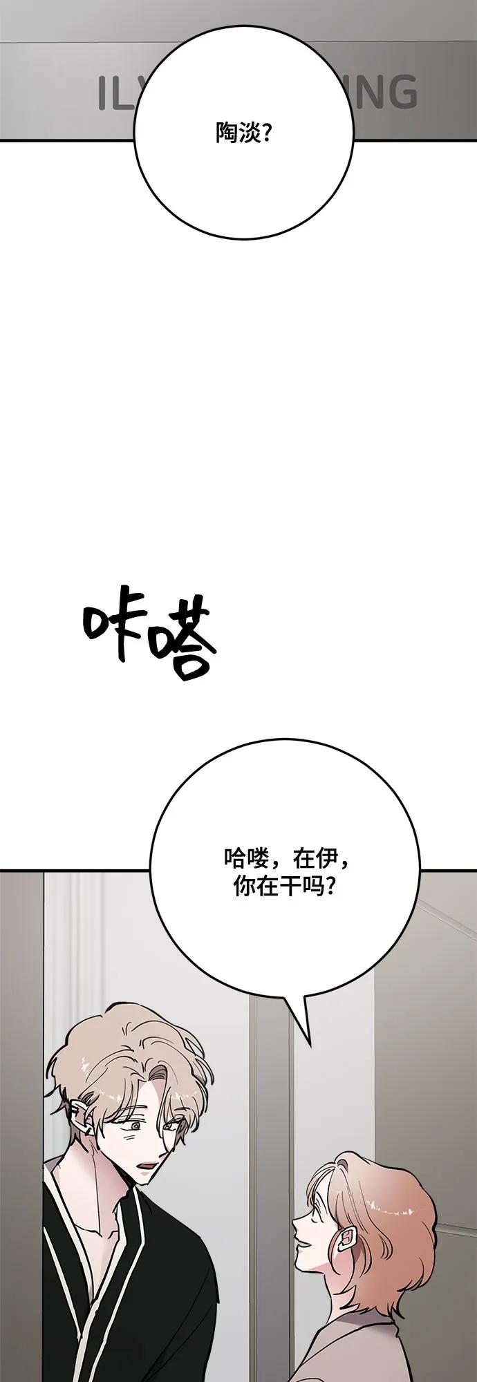 第65话40