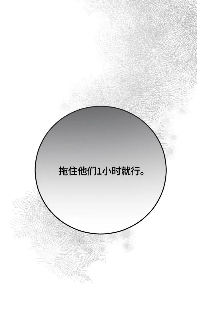 第69话30