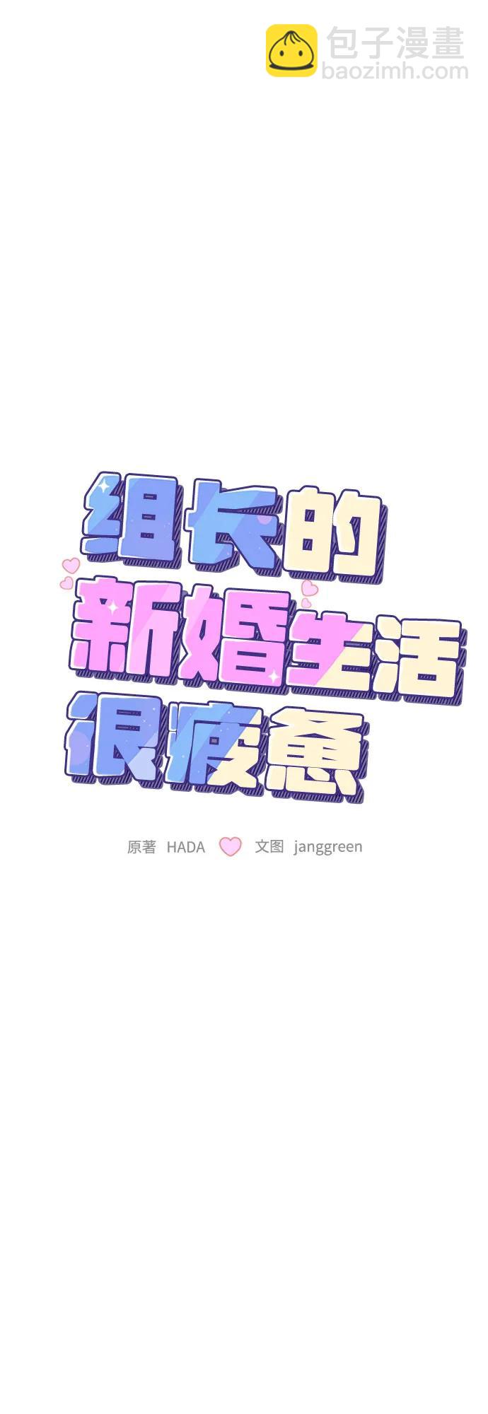 第69话46