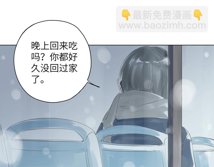 第1话 我的福气不是全给你了吗(1/2)-第1话