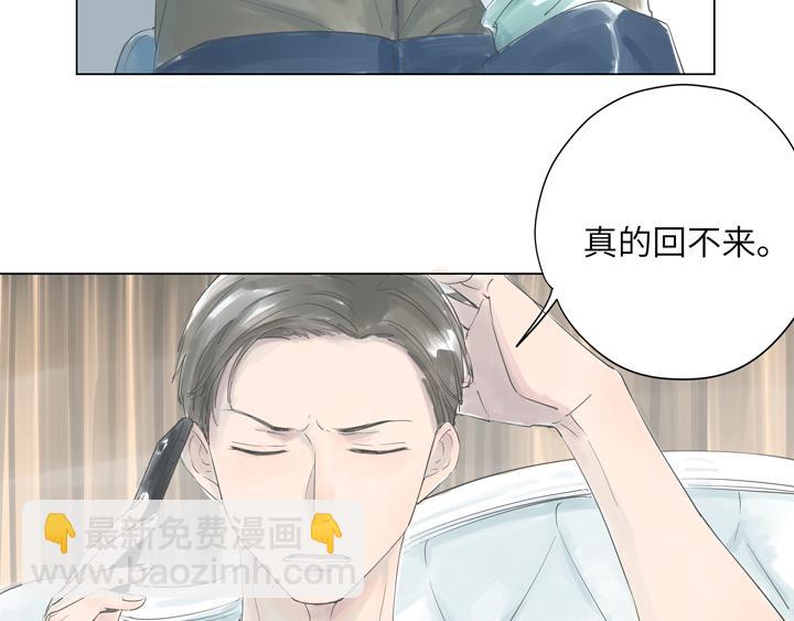 第1话 我的福气不是全给你了吗(1/2)-第1话