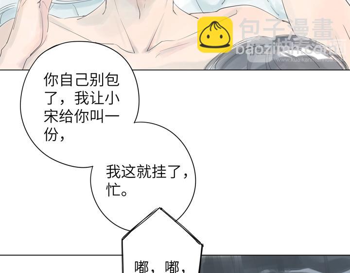 第1话 我的福气不是全给你了吗(1/2)-第1话