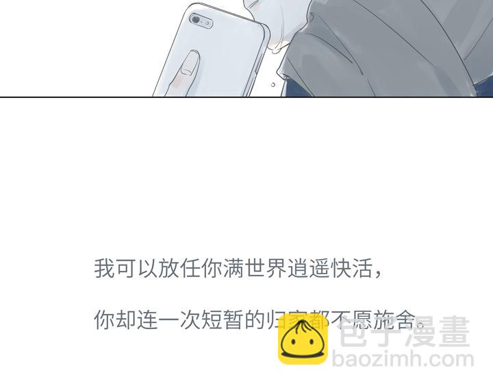 第1话 我的福气不是全给你了吗(1/2)-第1话