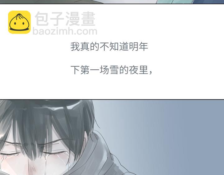 第1话 我的福气不是全给你了吗(1/2)-第1话