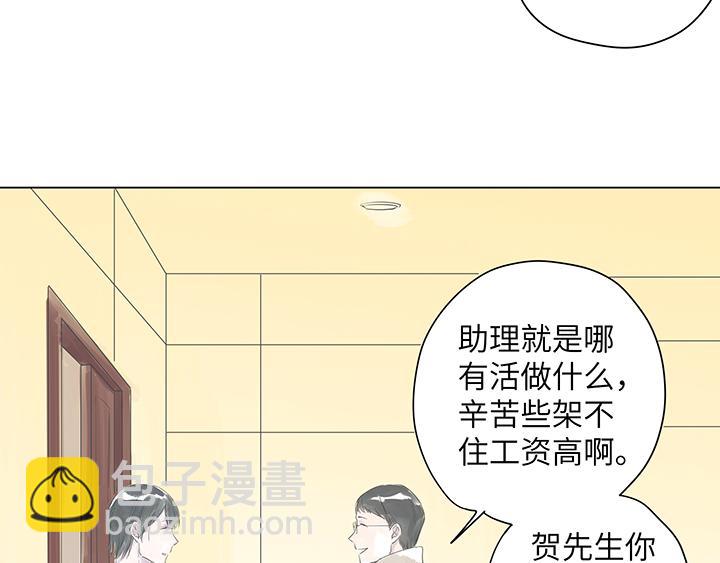 第1话 我的福气不是全给你了吗(1/2)-第1话