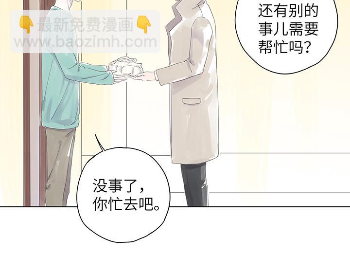 第1话 我的福气不是全给你了吗(1/2)-第1话