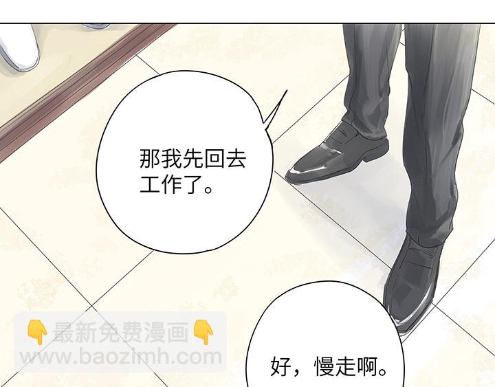 第1话 我的福气不是全给你了吗(1/2)-第1话