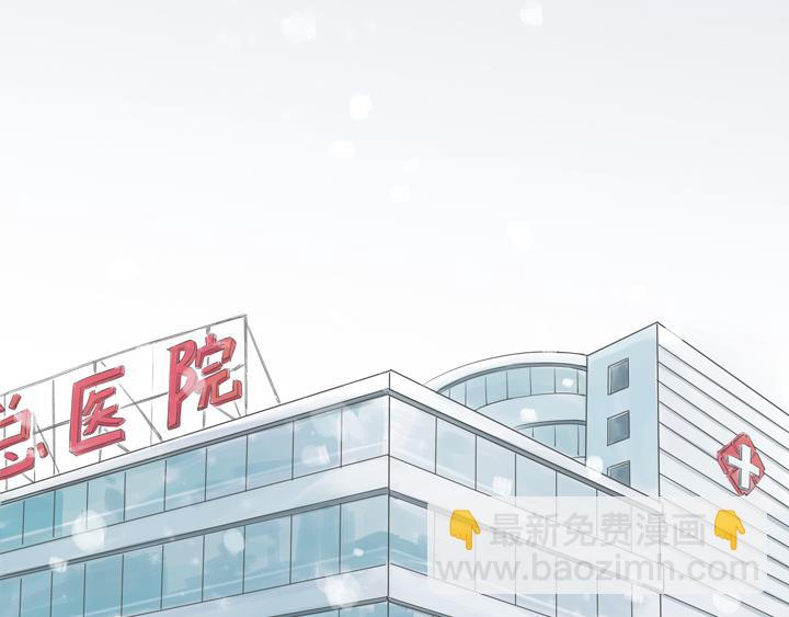 第1话 我的福气不是全给你了吗(1/2)-第1话