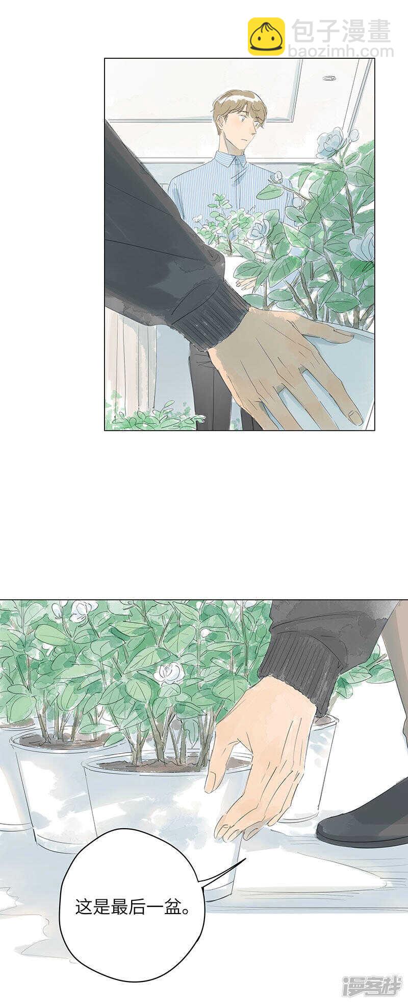 第11话 怎么流血了？-第11话