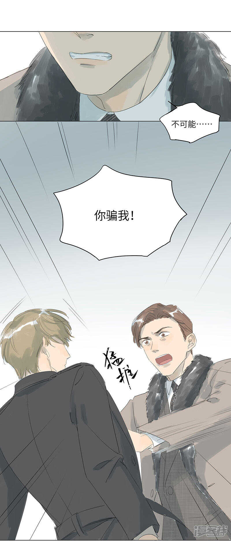 第13话 丢了就丢了吧-第13话