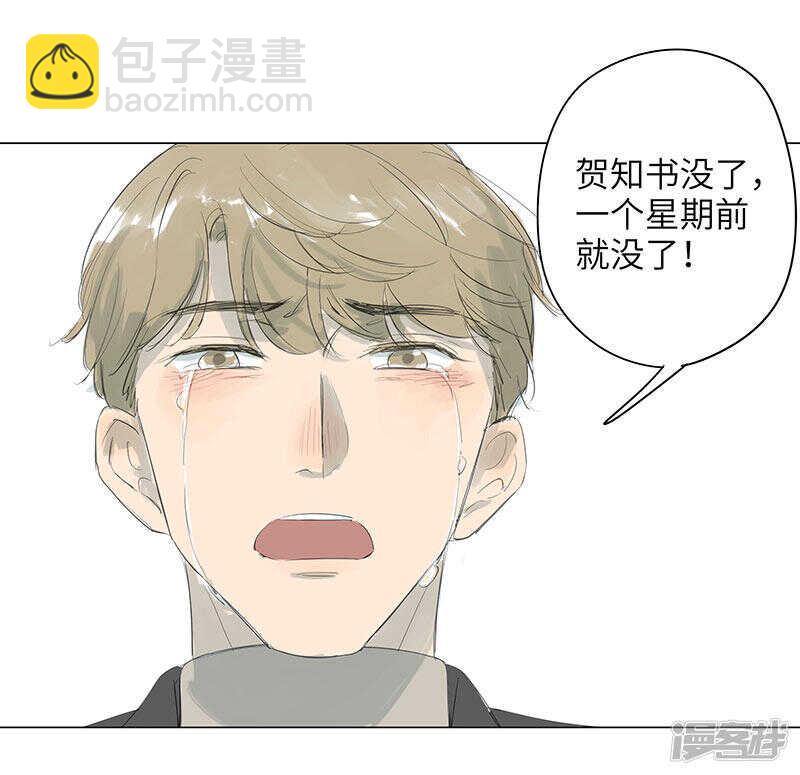 第13话 丢了就丢了吧-第13话