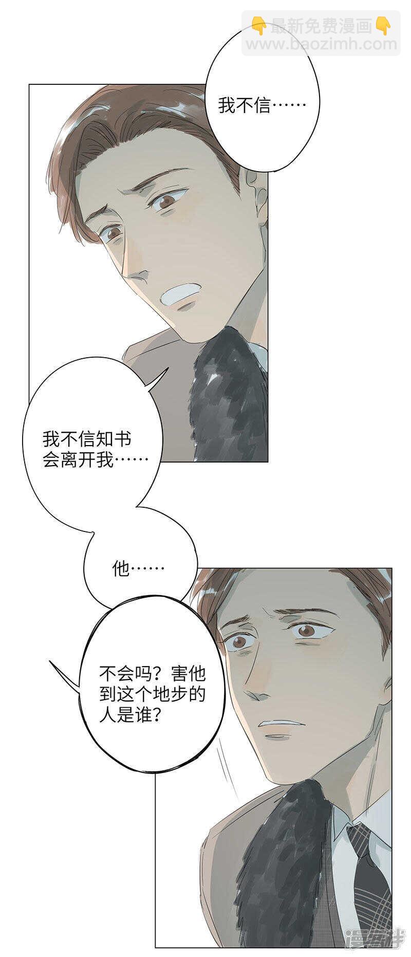 第13话 丢了就丢了吧-第13话