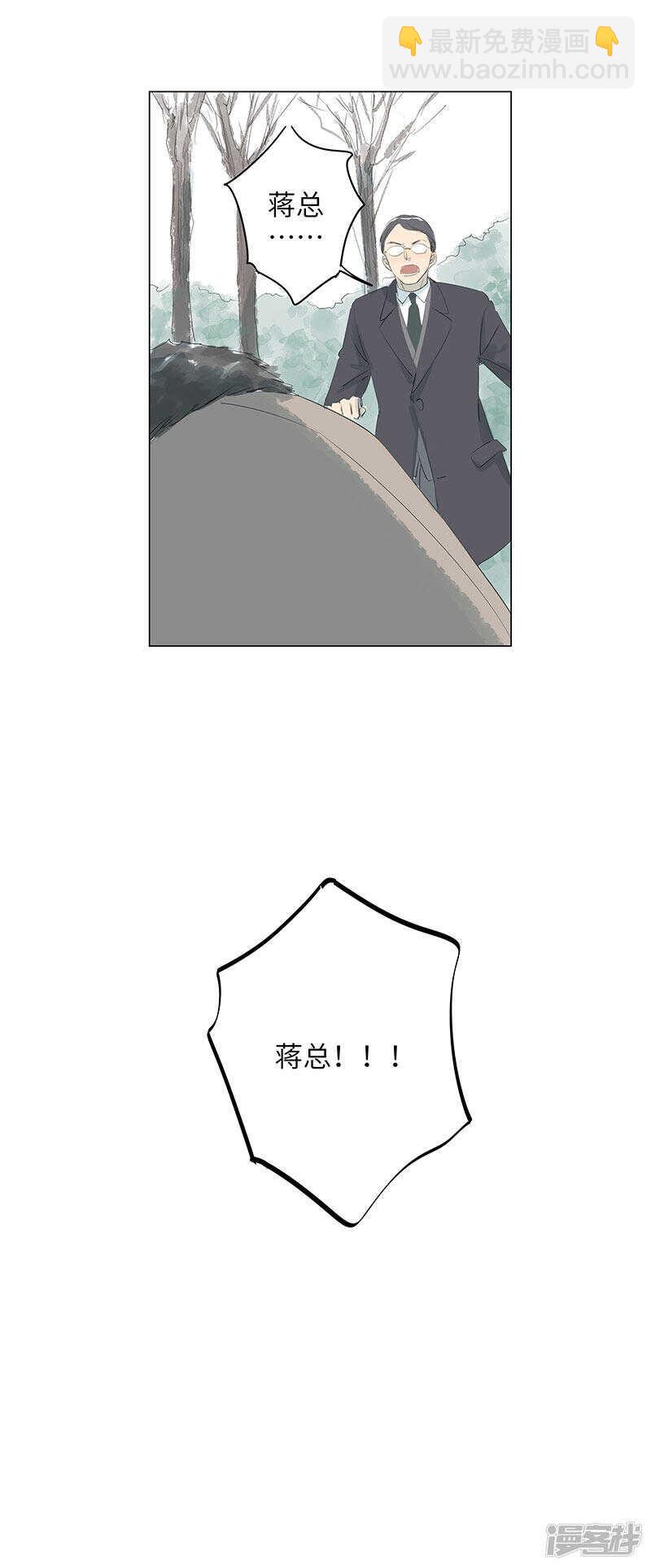 第13话 丢了就丢了吧-第13话