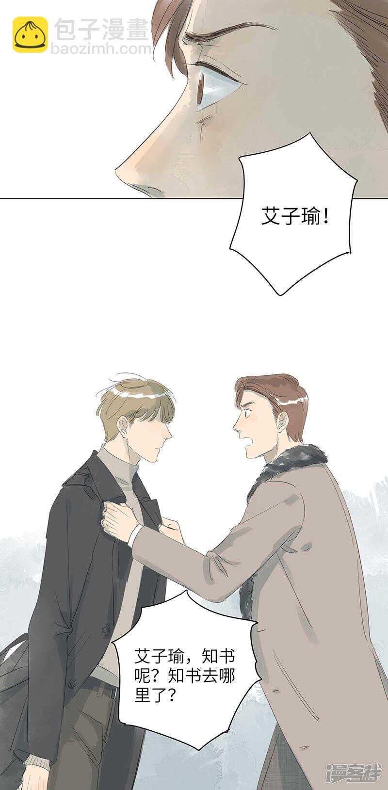 第13话 丢了就丢了吧-第13话