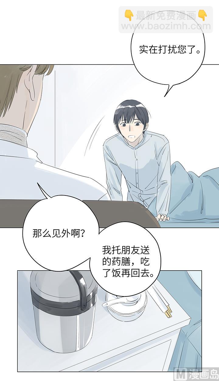 第19话(1/2)-第19话