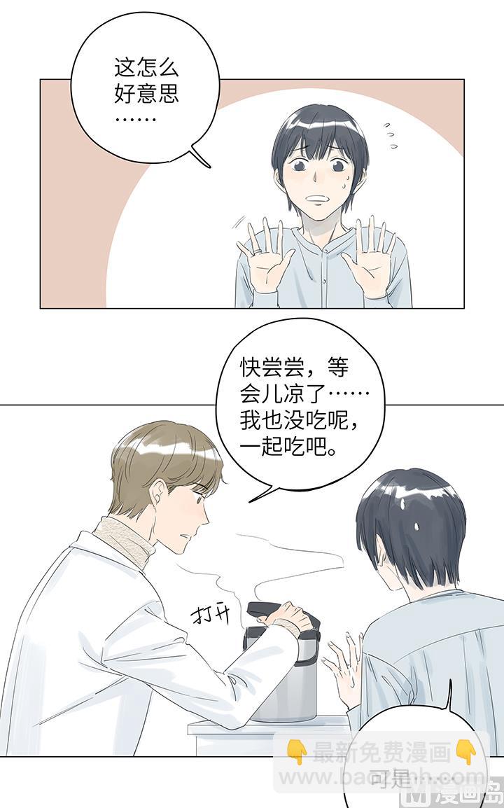 第19话(1/2)-第19话