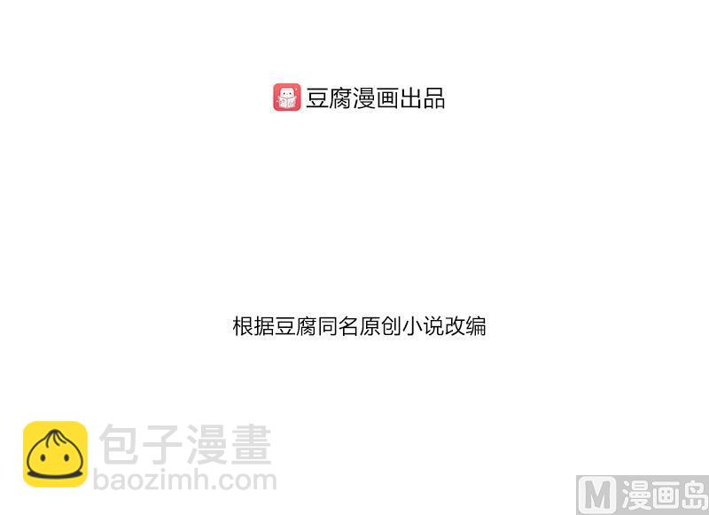 第19话(1/2)-第19话