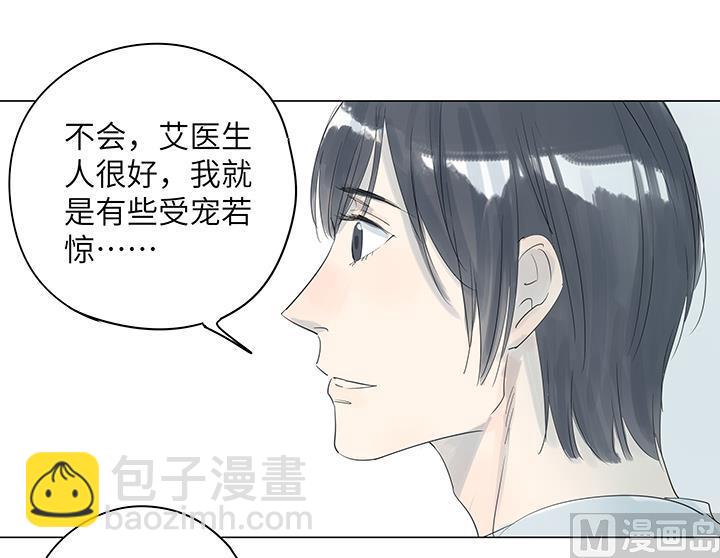 第19话(1/2)-第19话