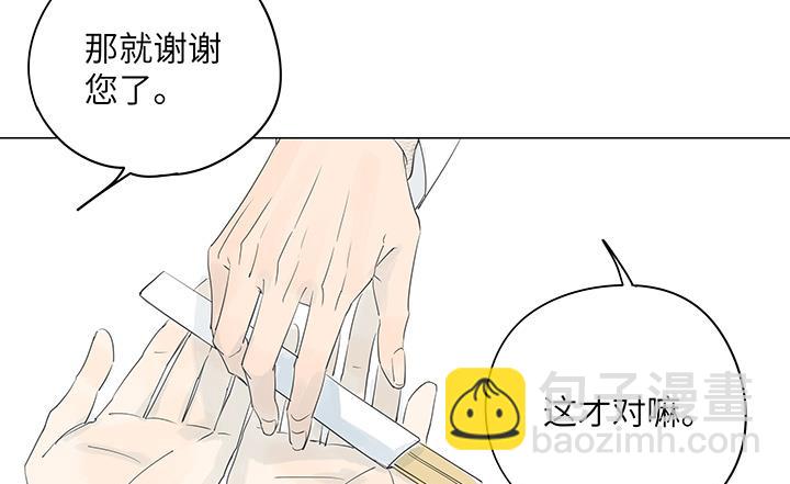 第19话(1/2)-第19话