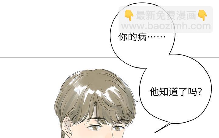 第19话(1/2)-第19话