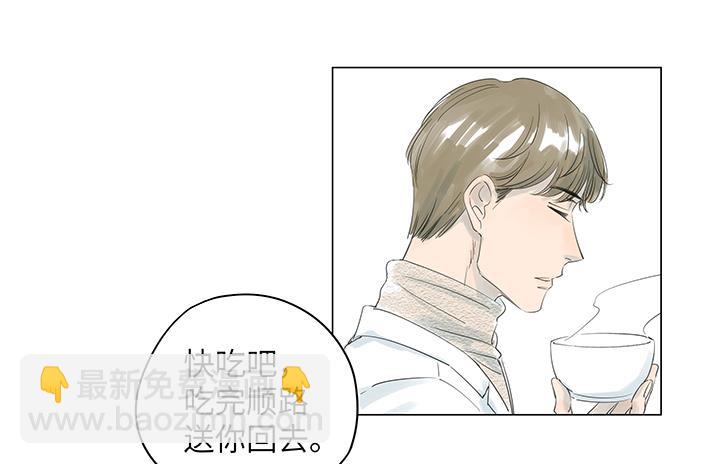 第19话(1/2)-第19话