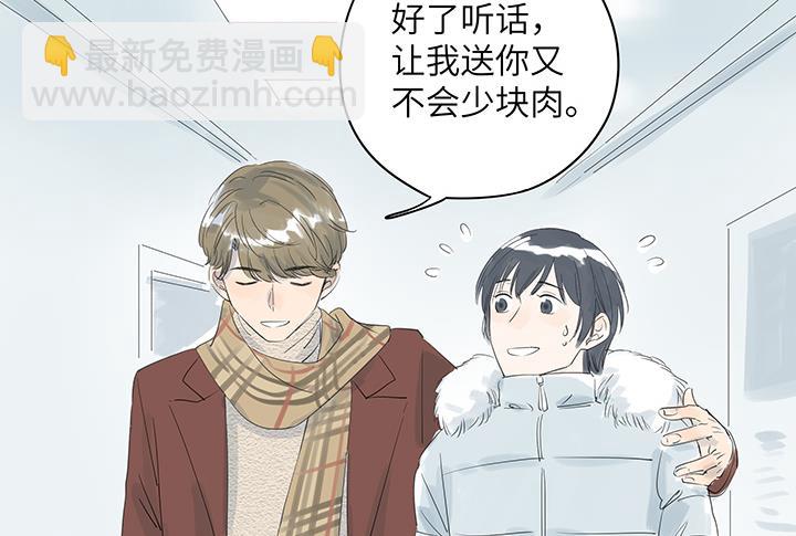 第19话(1/2)-第19话