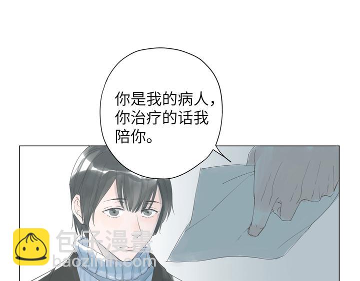 第3话 我怕疼，撑不过治疗的(1/2)-第3话