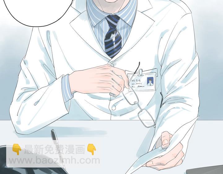 第3话 我怕疼，撑不过治疗的(1/2)-第3话