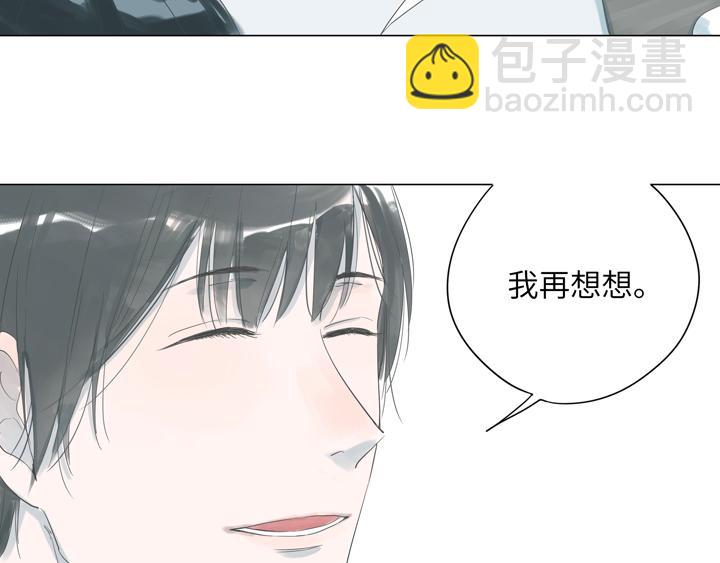 第3话 我怕疼，撑不过治疗的(1/2)-第3话