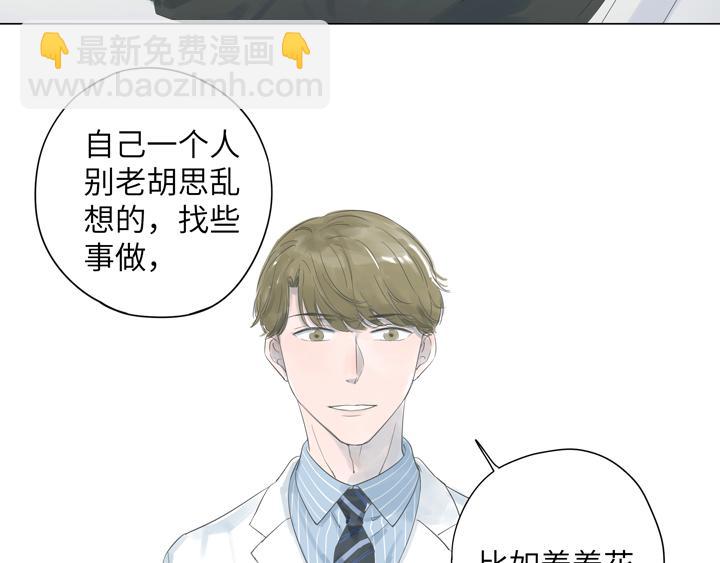 第3话 我怕疼，撑不过治疗的(1/2)-第3话