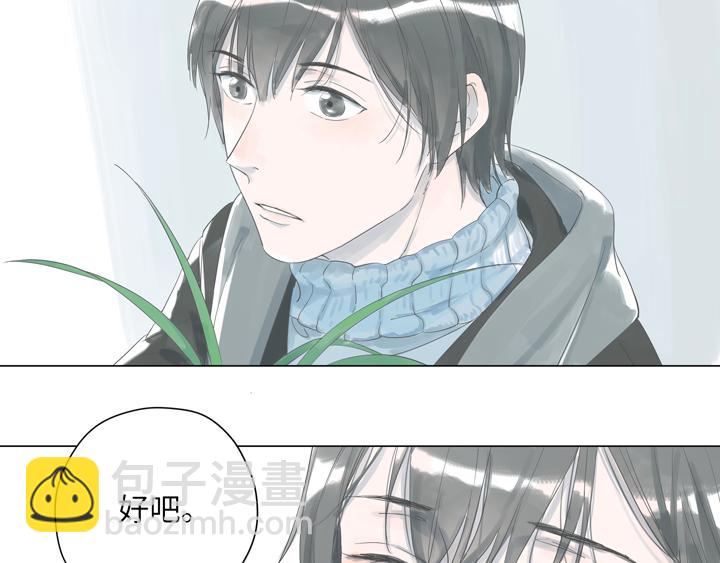 第3话 我怕疼，撑不过治疗的(1/2)-第3话