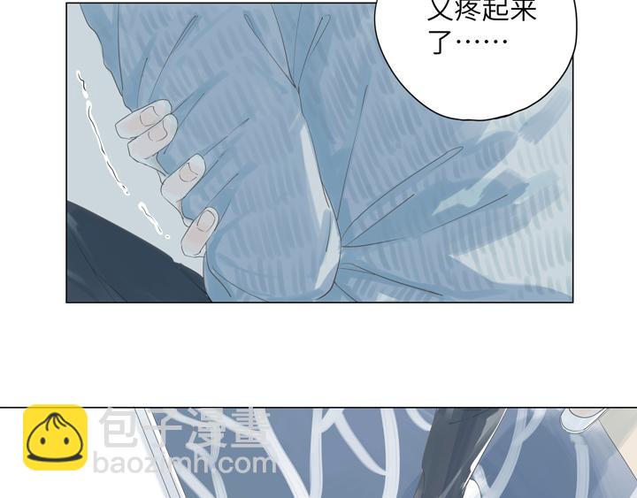 第3话 我怕疼，撑不过治疗的(1/2)-第3话