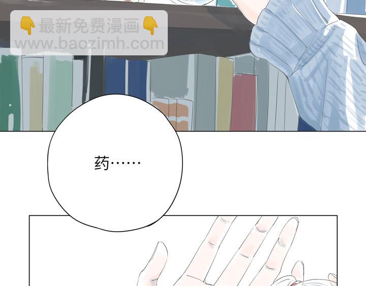 第3话 我怕疼，撑不过治疗的(1/2)-第3话