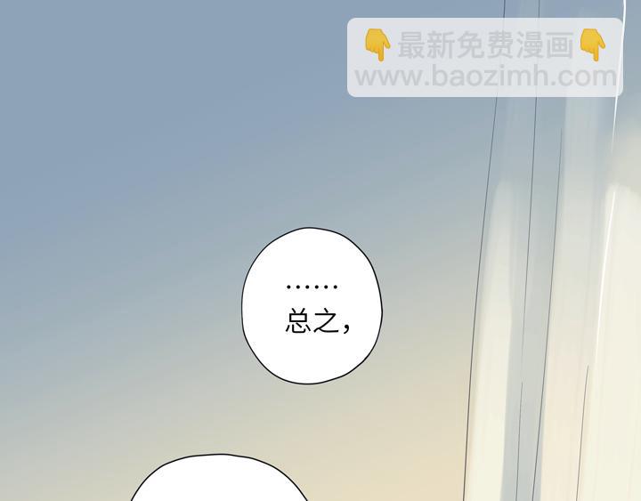 第3话 我怕疼，撑不过治疗的(1/2)-第3话