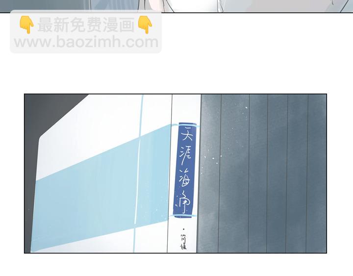 第3话 我怕疼，撑不过治疗的(1/2)-第3话