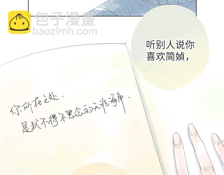 第3话 我怕疼，撑不过治疗的(1/2)-第3话